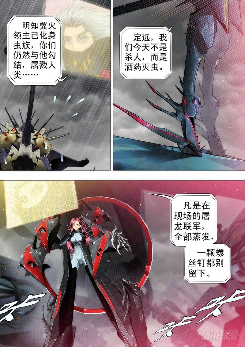 黑云压城城欲摧2