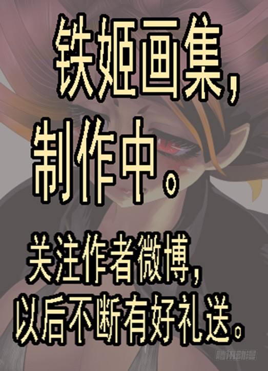 新年互动图2