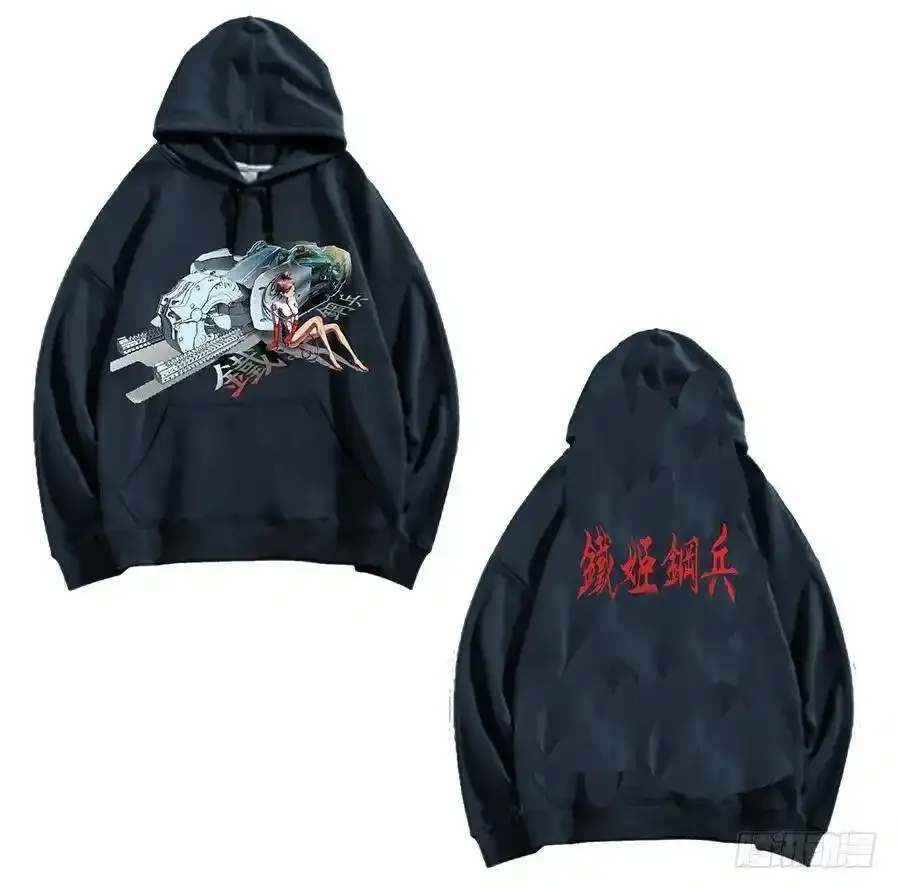 宇宙男子汉18