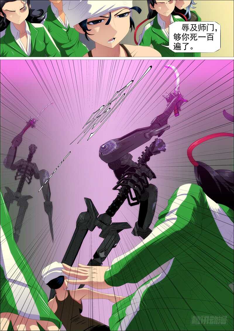 不养废柴6