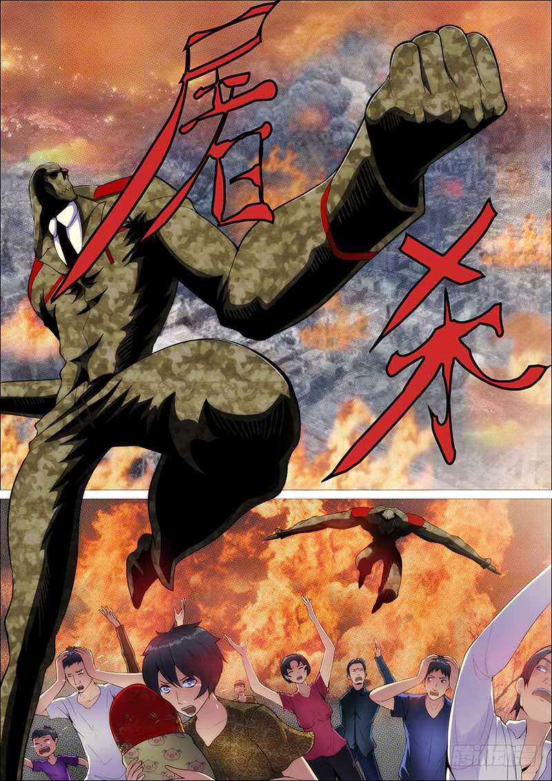 惹毛了老子，神都敢揍1