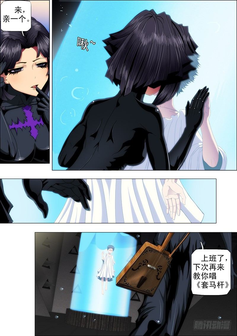 45：魔女5