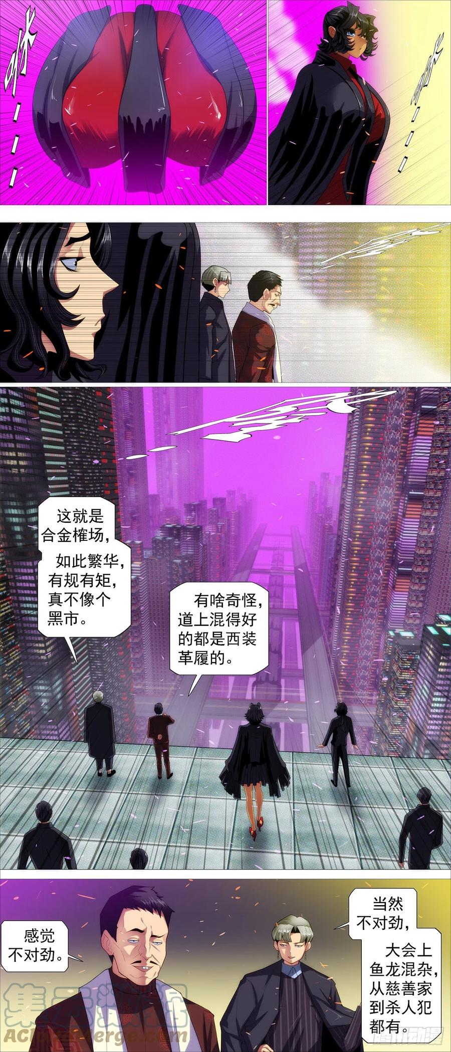 入境杀6