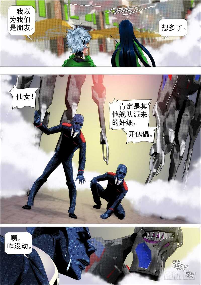 夫人原来如此关心我10