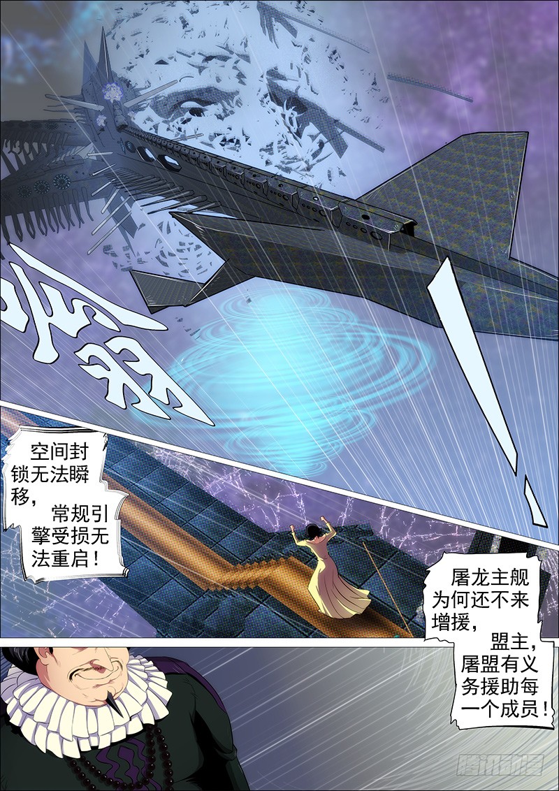 你有理想吗？2