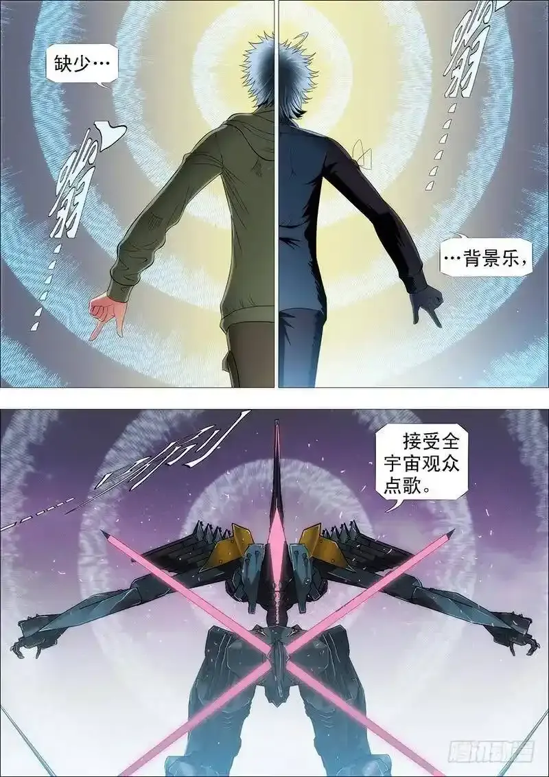 宇宙一声笑5