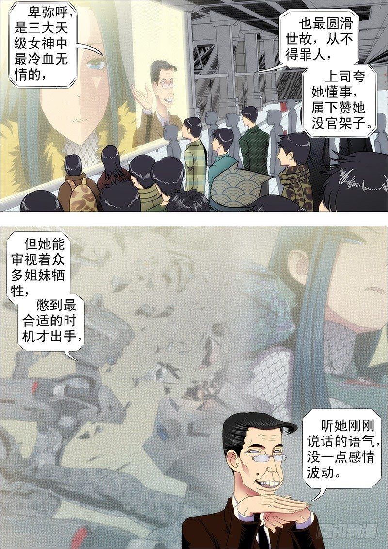 鲜衣怒马少年狂4