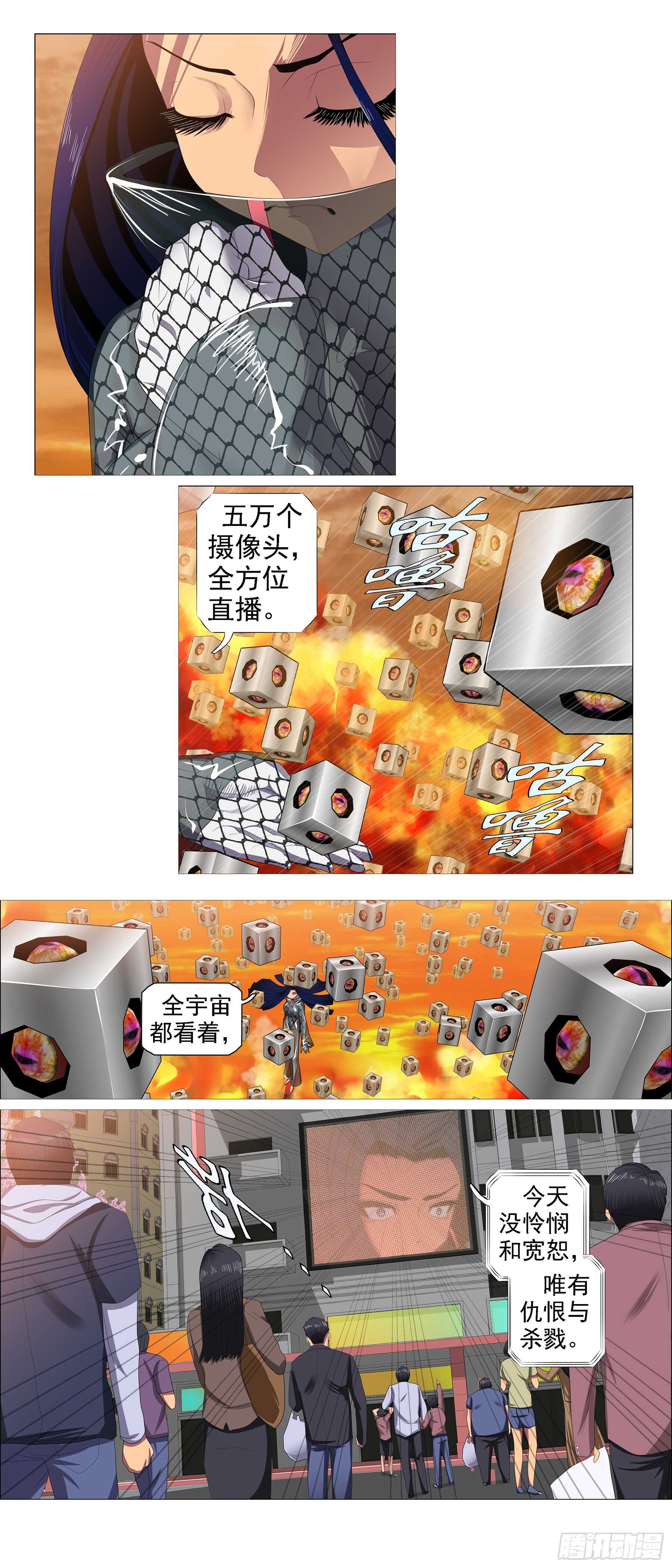 万里一孤城11