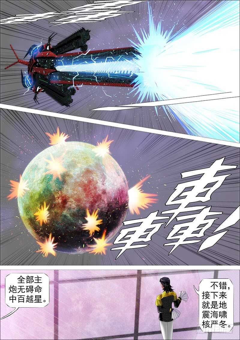 火云生龙雀1