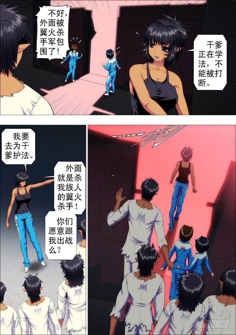 龙须结琴弦6