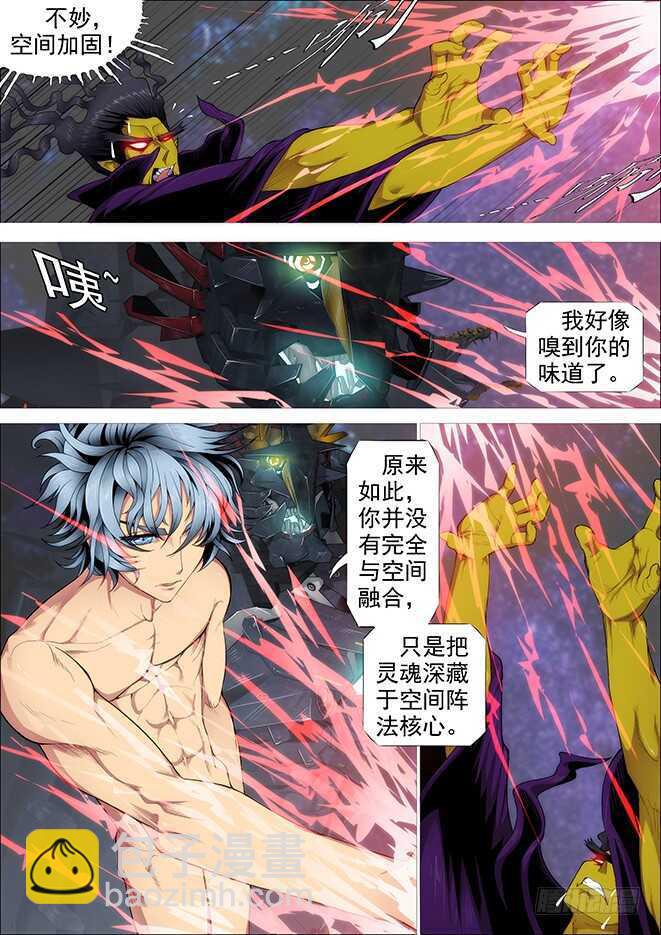 你以为当总管很开心？2