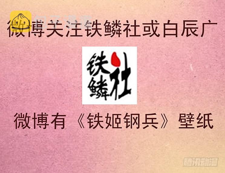 53：魂级·金刚战体10