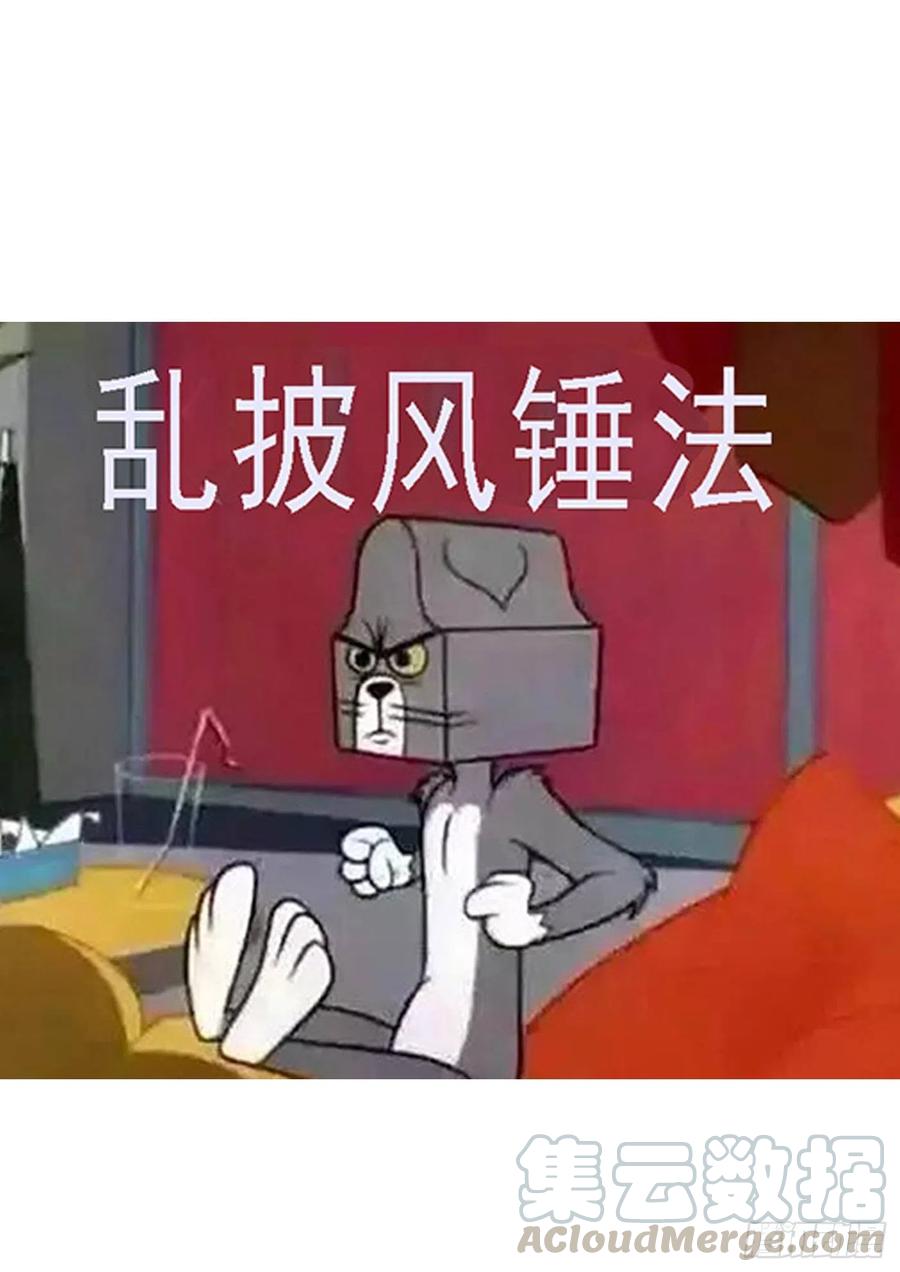 恶龙披甲12