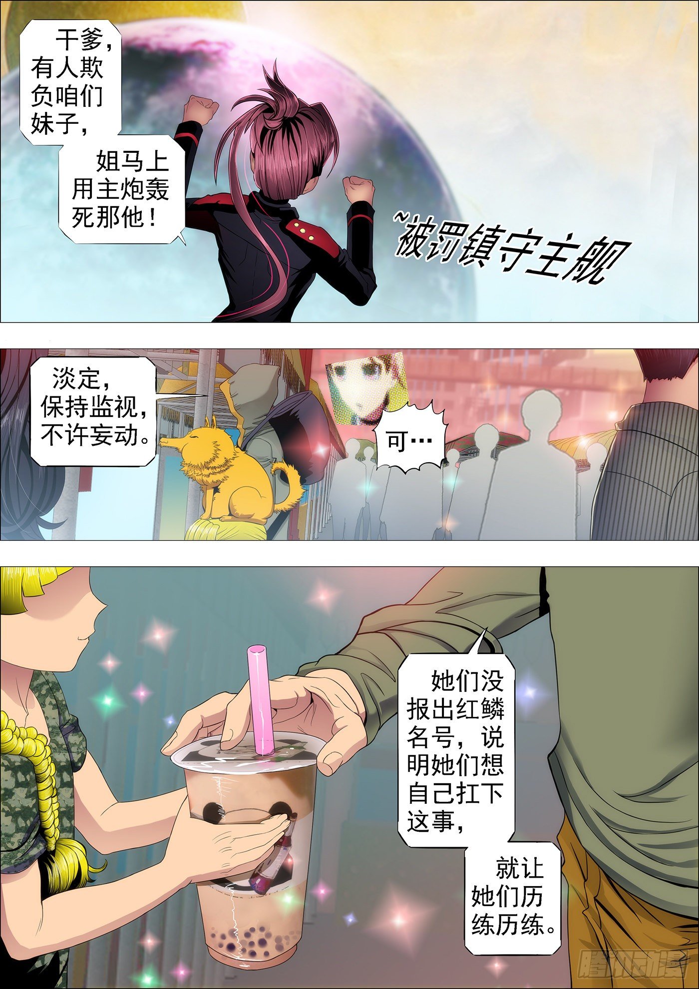 温柔的妹子不打人4