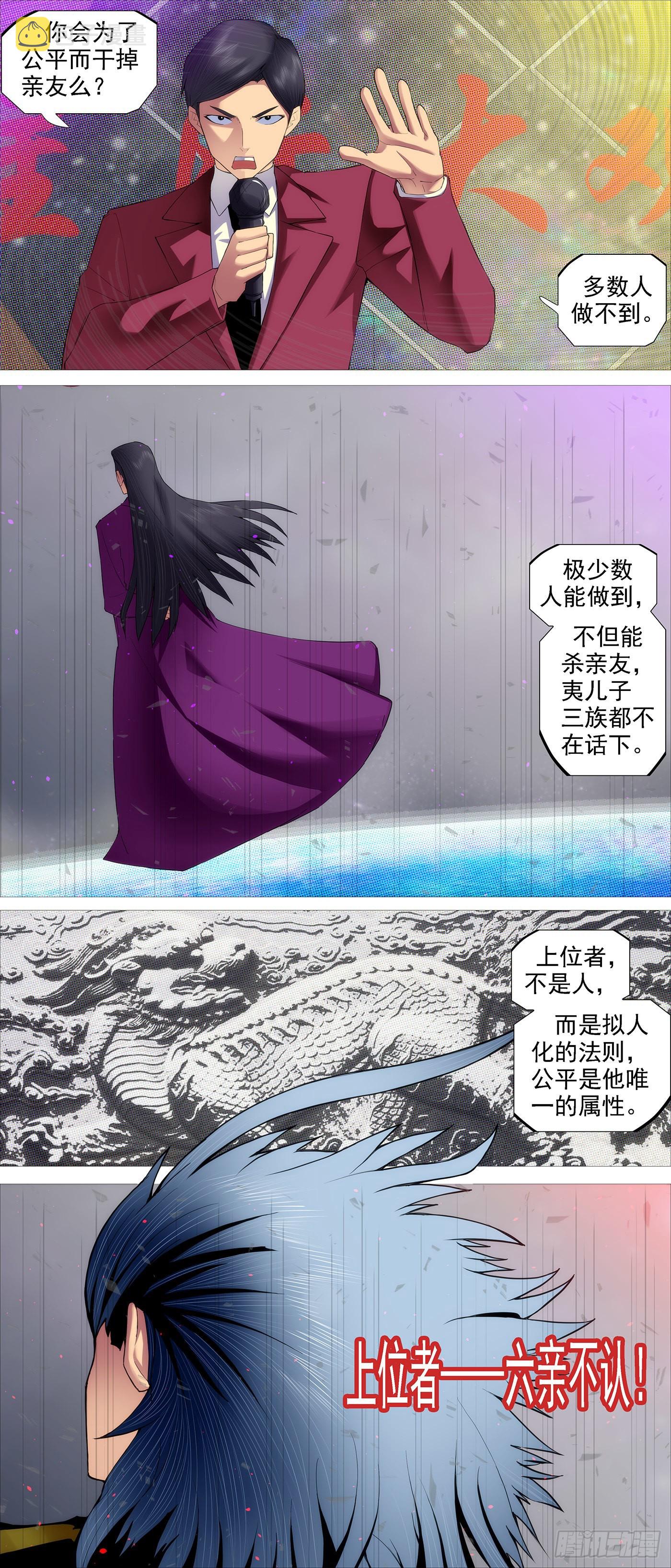 老慕1