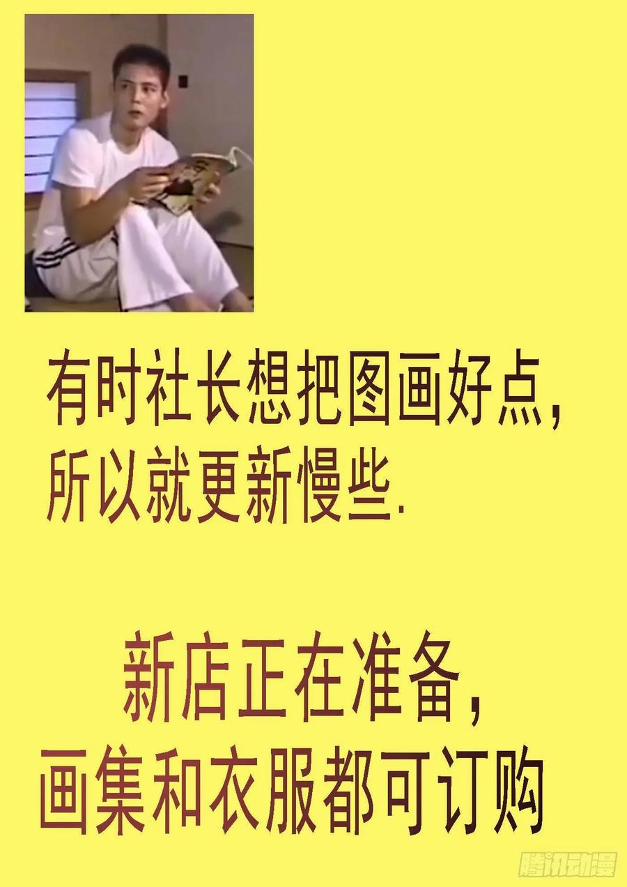 前狼后虎13