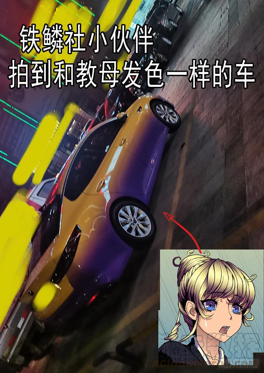 教母攻城13