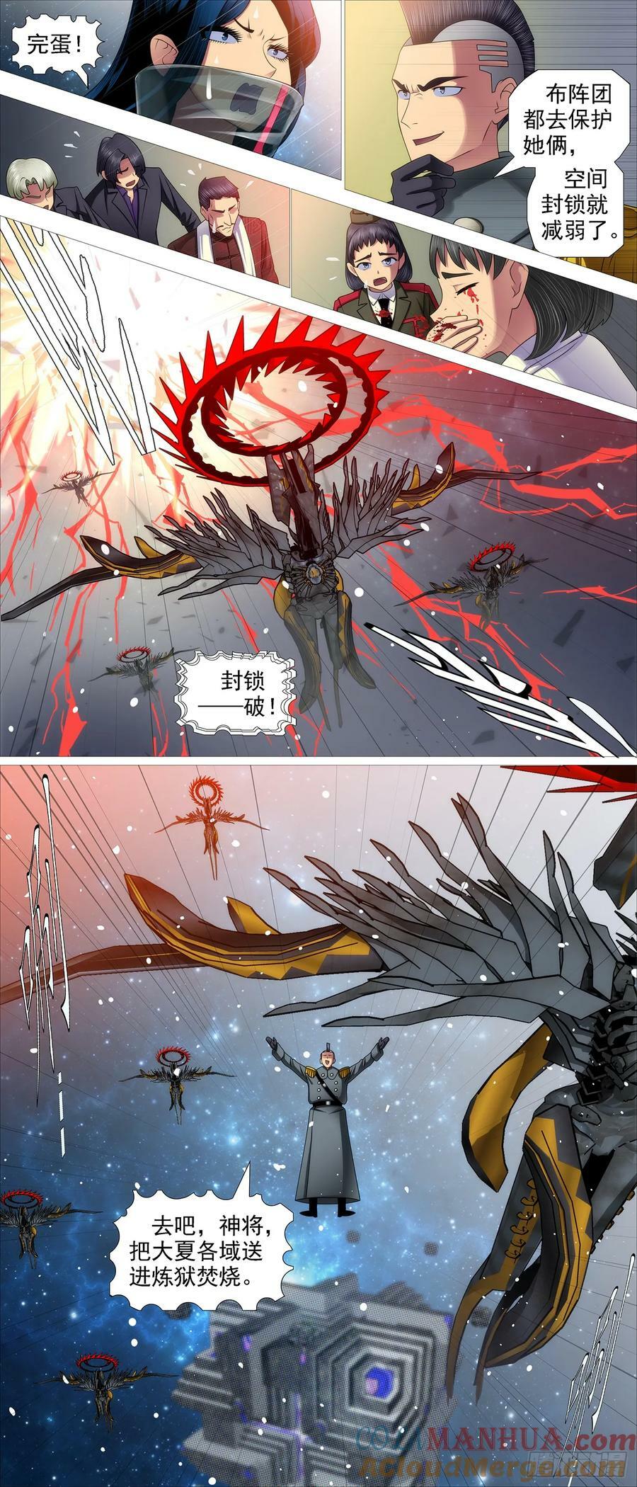 当年师生6