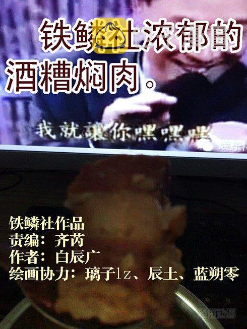 理直气壮扫垃圾10