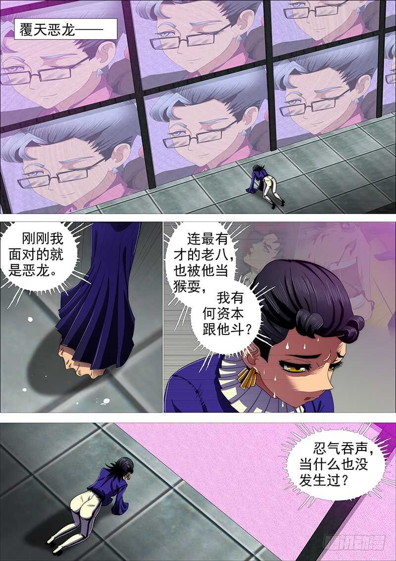 东风夜放花千树6