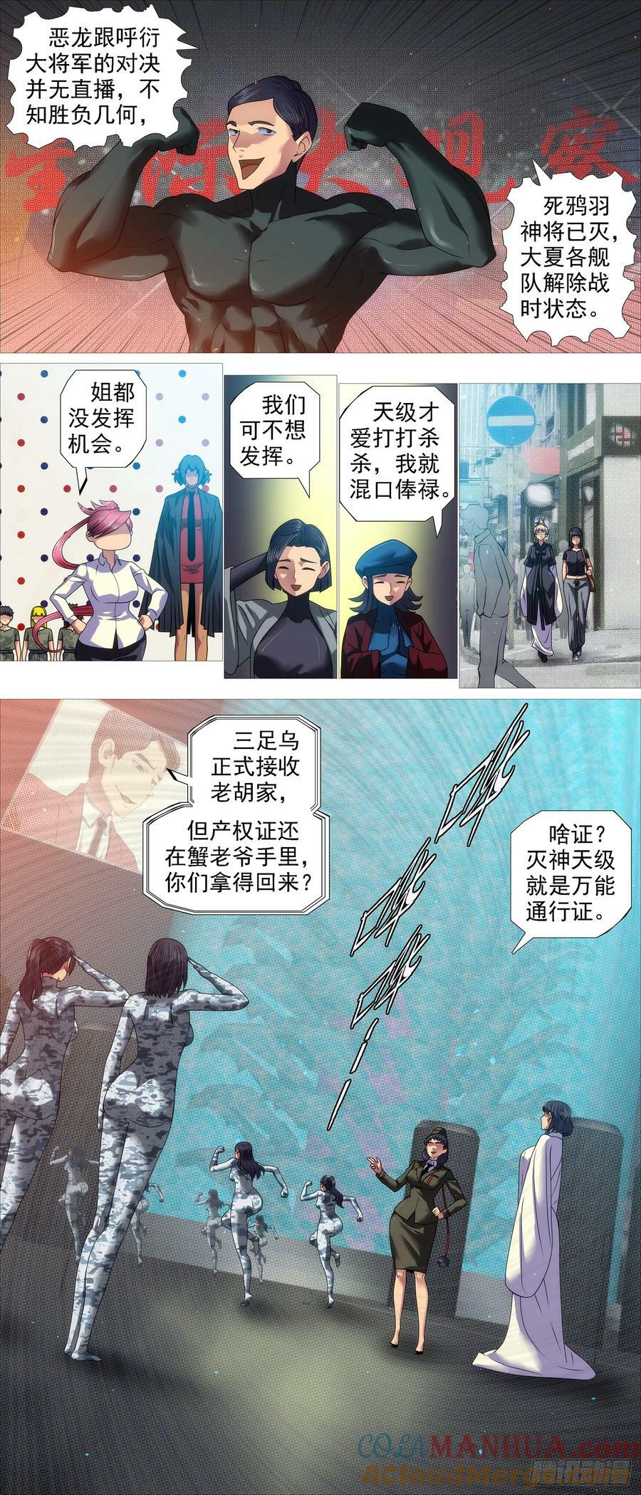 照敲不误1