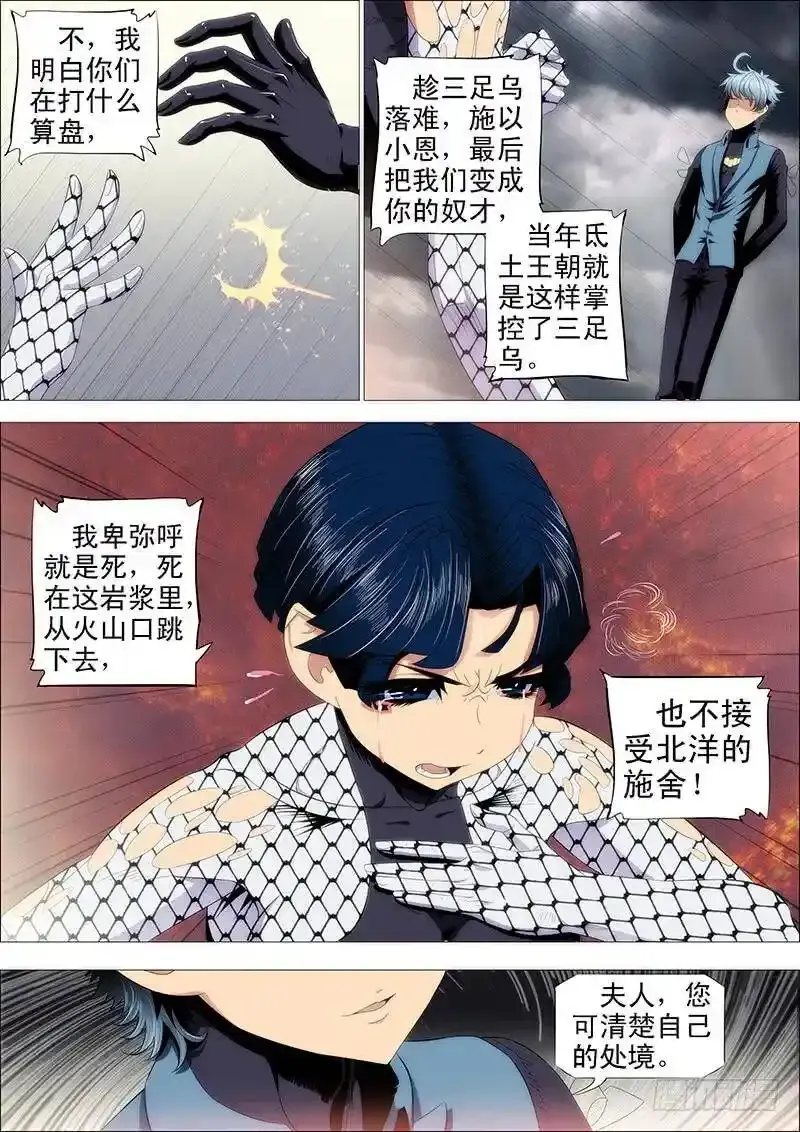 不知多贵的戒指6