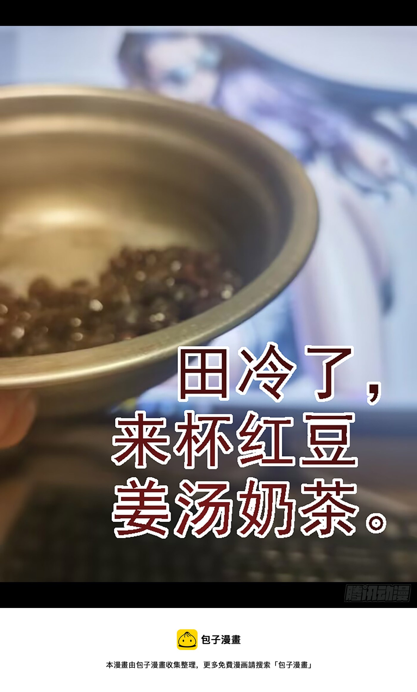 还我龙妃11