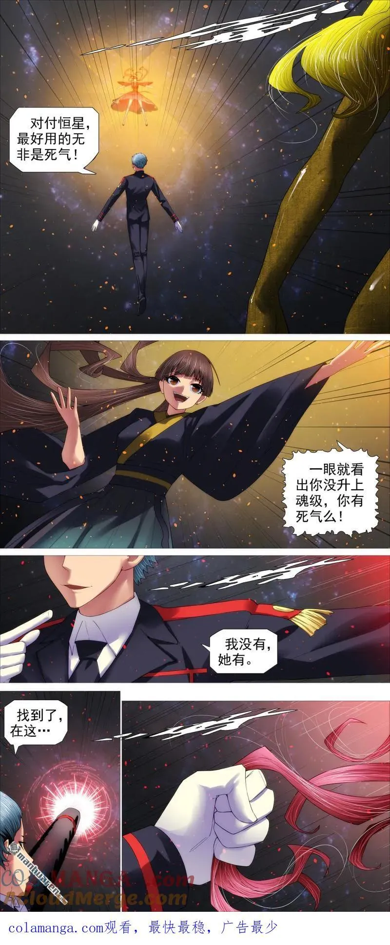 第691回 未来地藏9
