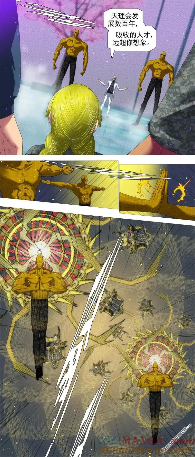 第687回 射鸦神箭8