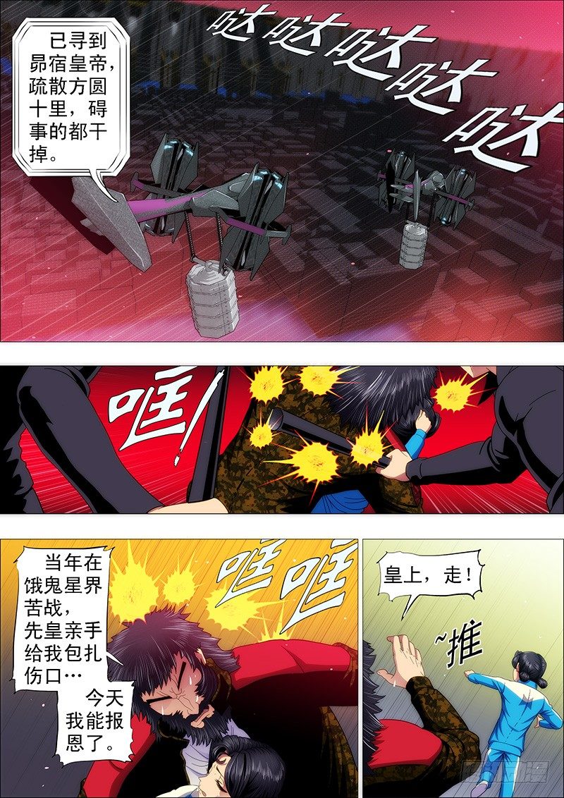 不发威，你当干妈是病猫？4