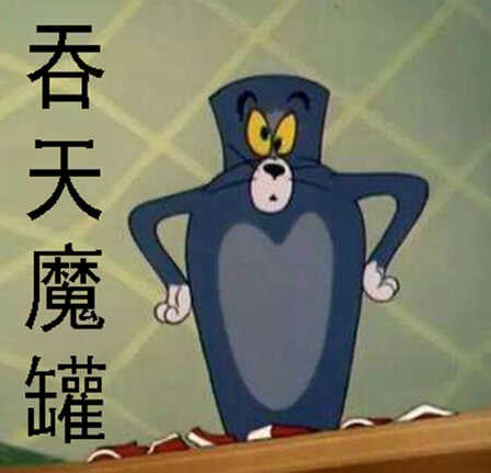 恶龙这次真的完蛋？14