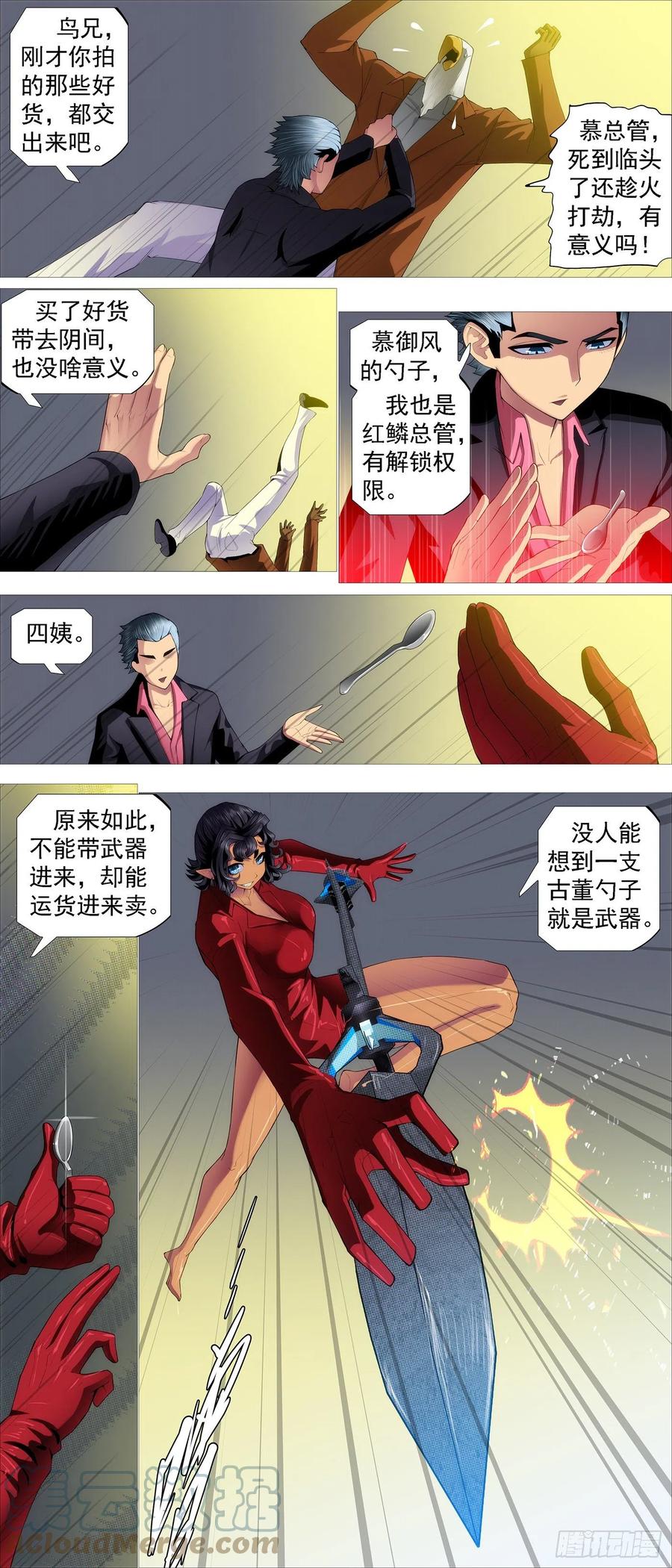 开飞机4