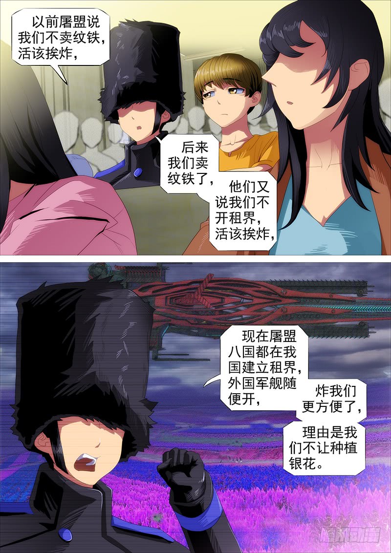 绝代双妈8