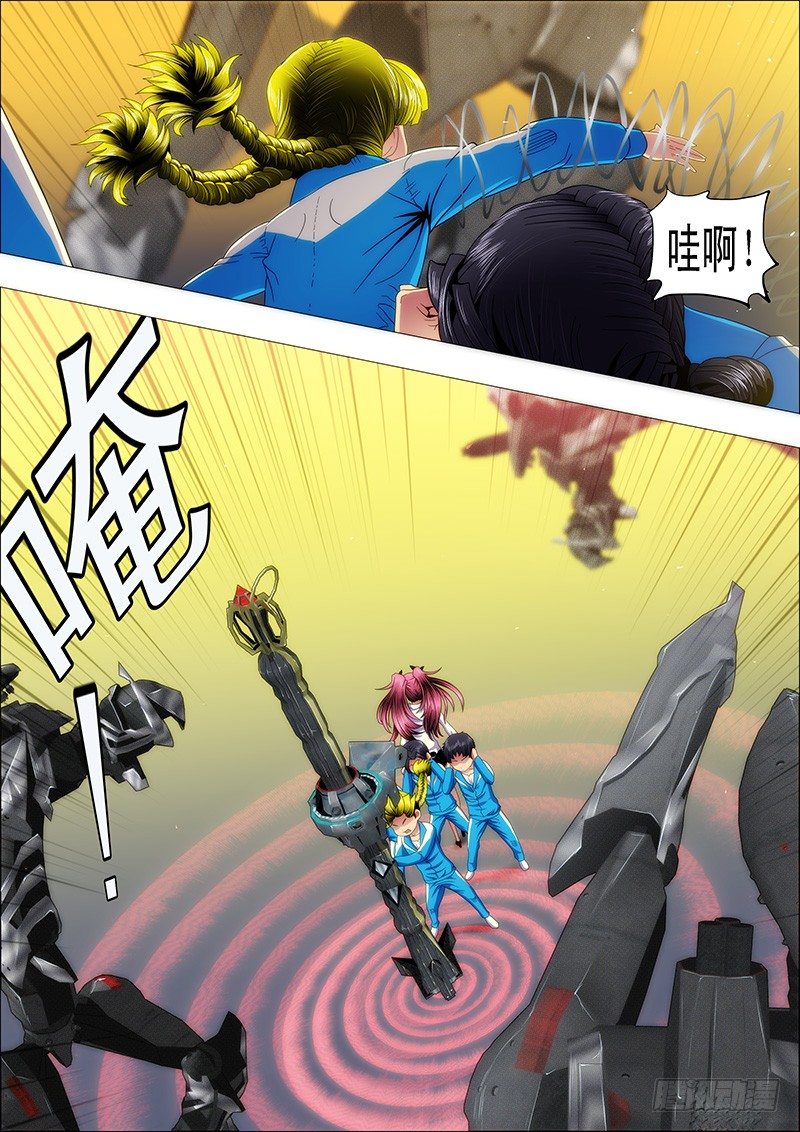 你忘了大姐的恐怖？4