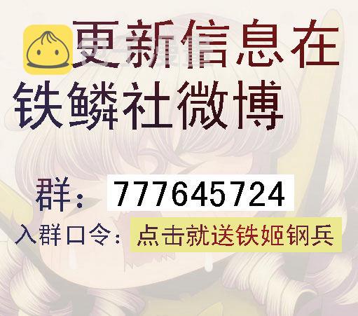 5：吊丝上了舰10