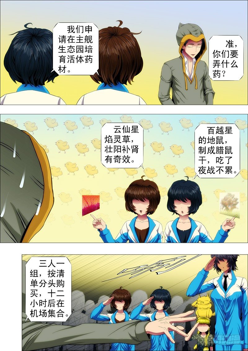 镇远听话不惹事1