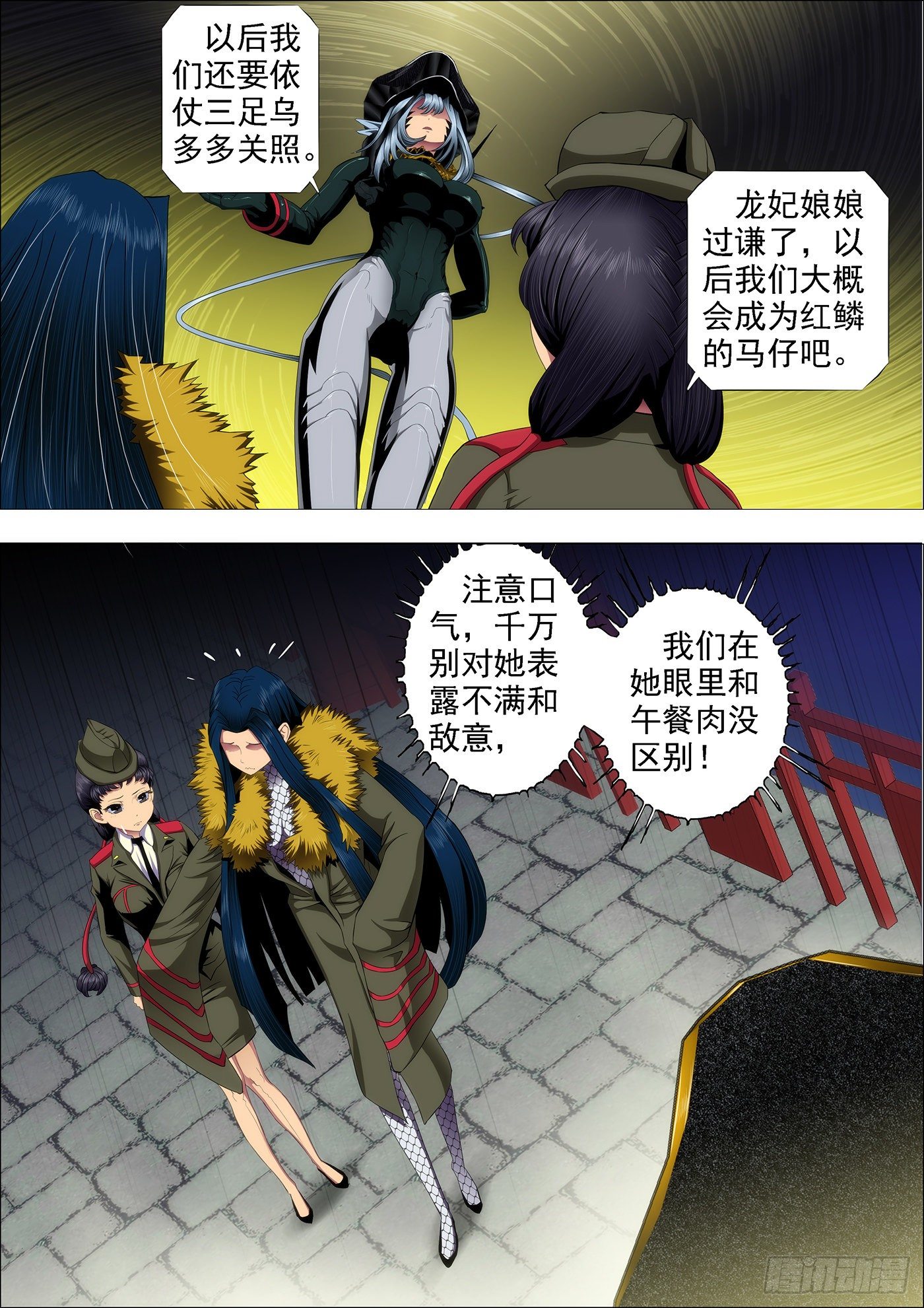 文艺女神定远8
