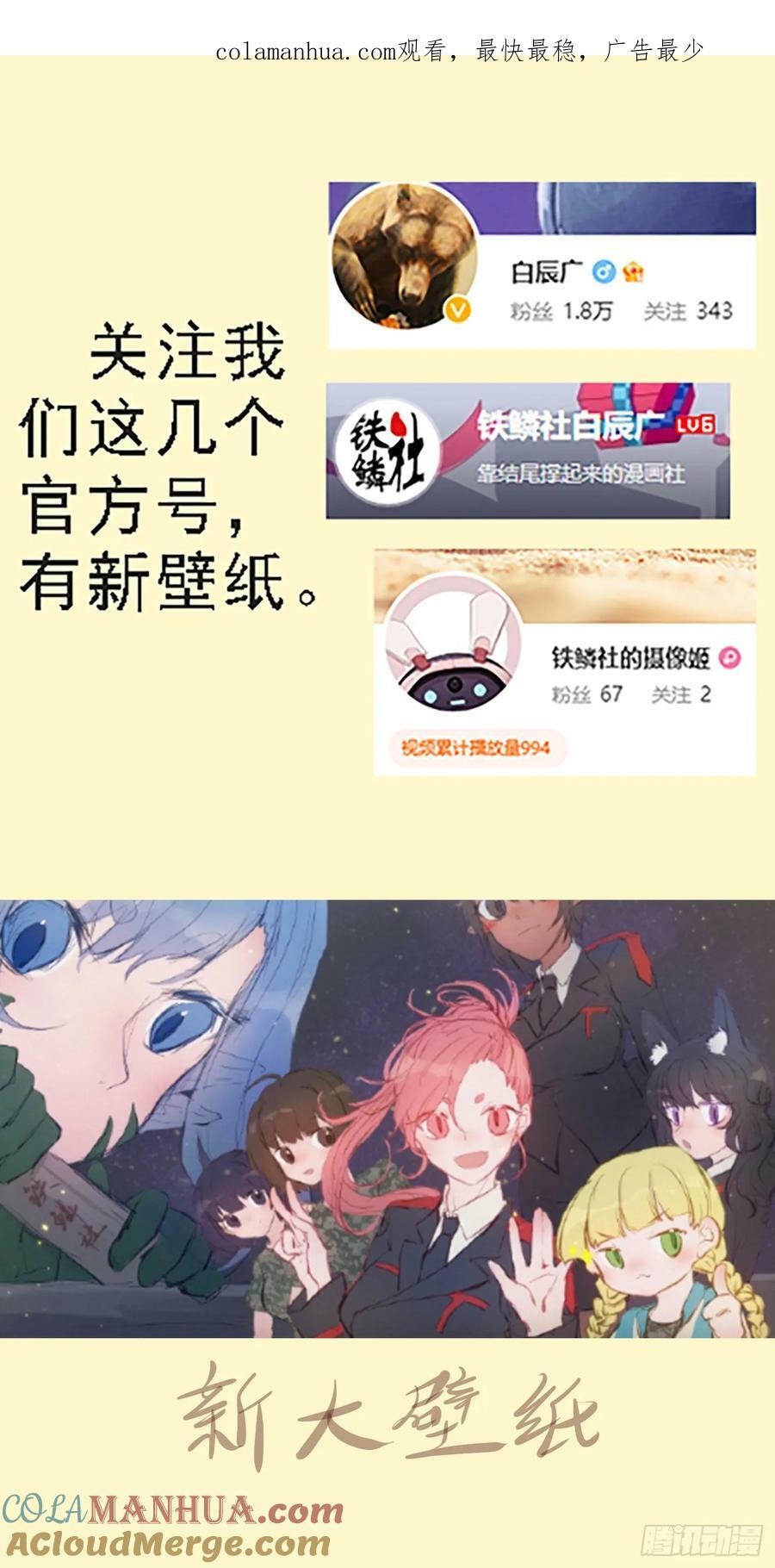 人级对决神兵0