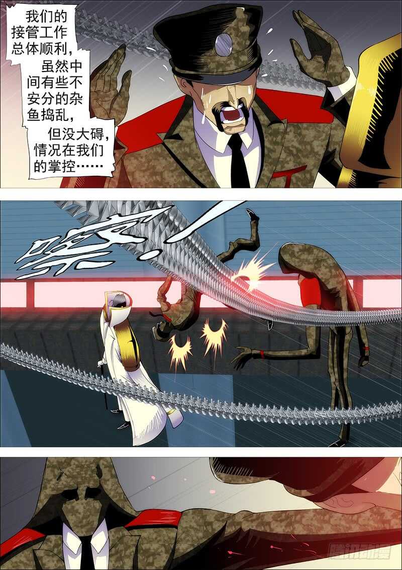 恶龙已死，唯我最强6