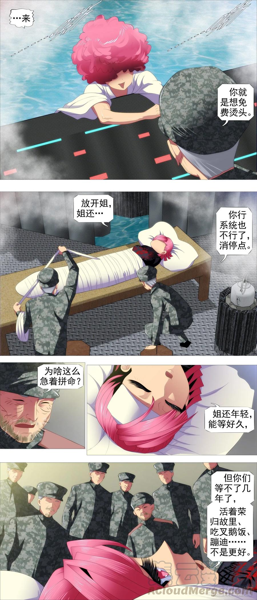 真正的文明4