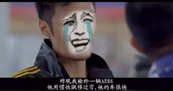 金刚破魔16