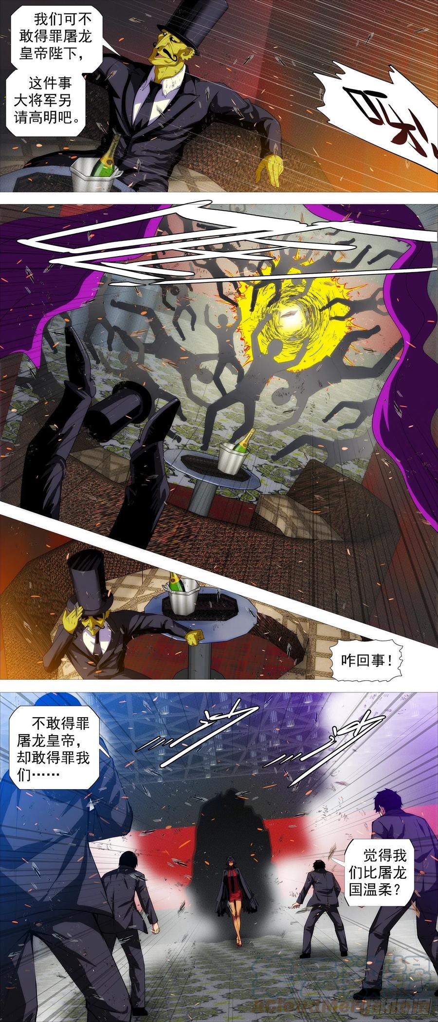 大杀夜场2