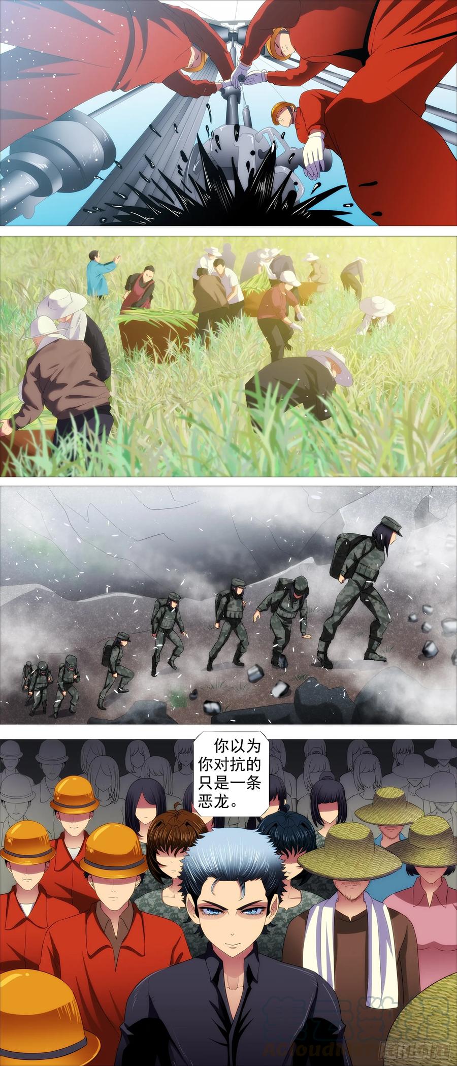 红鳞还是红鳞8