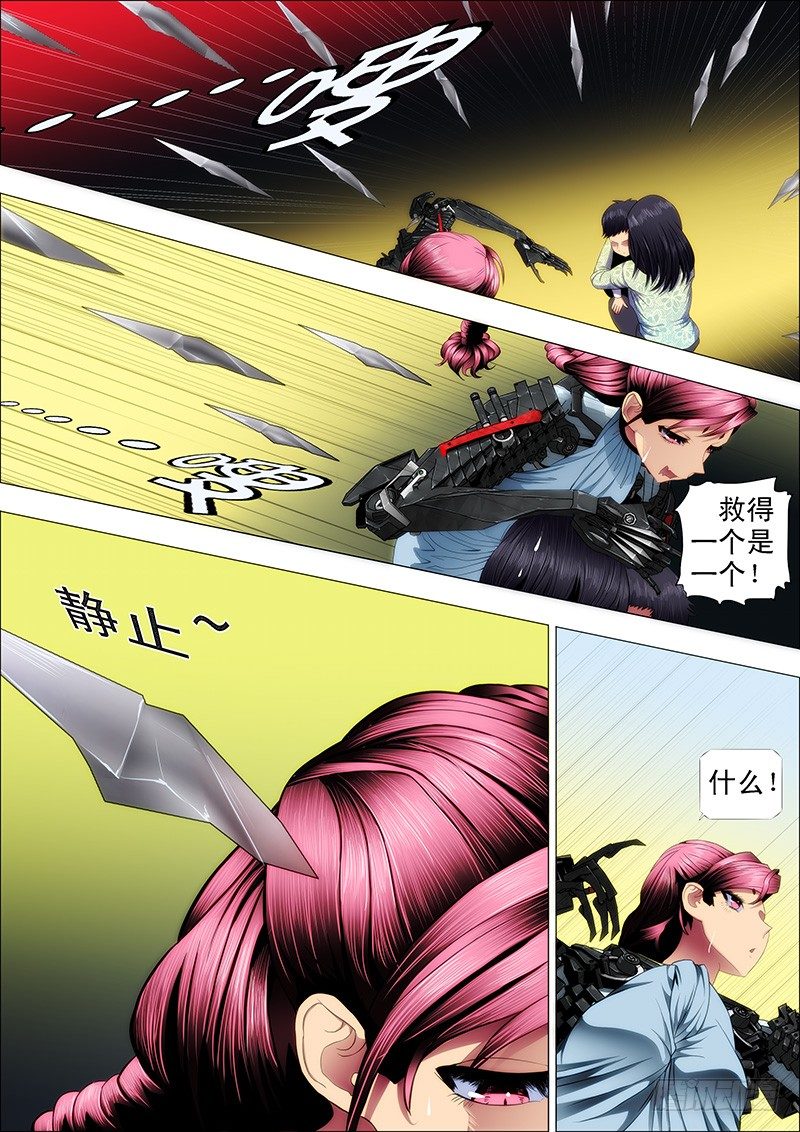 恶龙坑人5