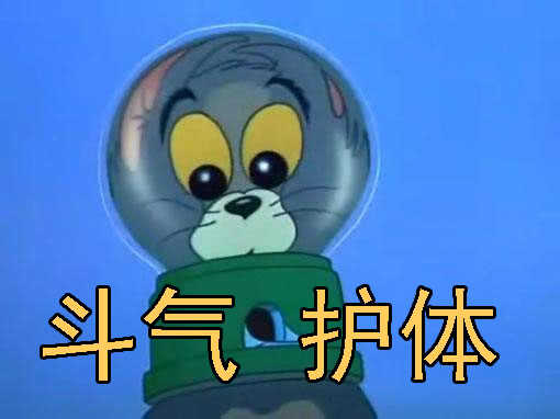 慕索命14