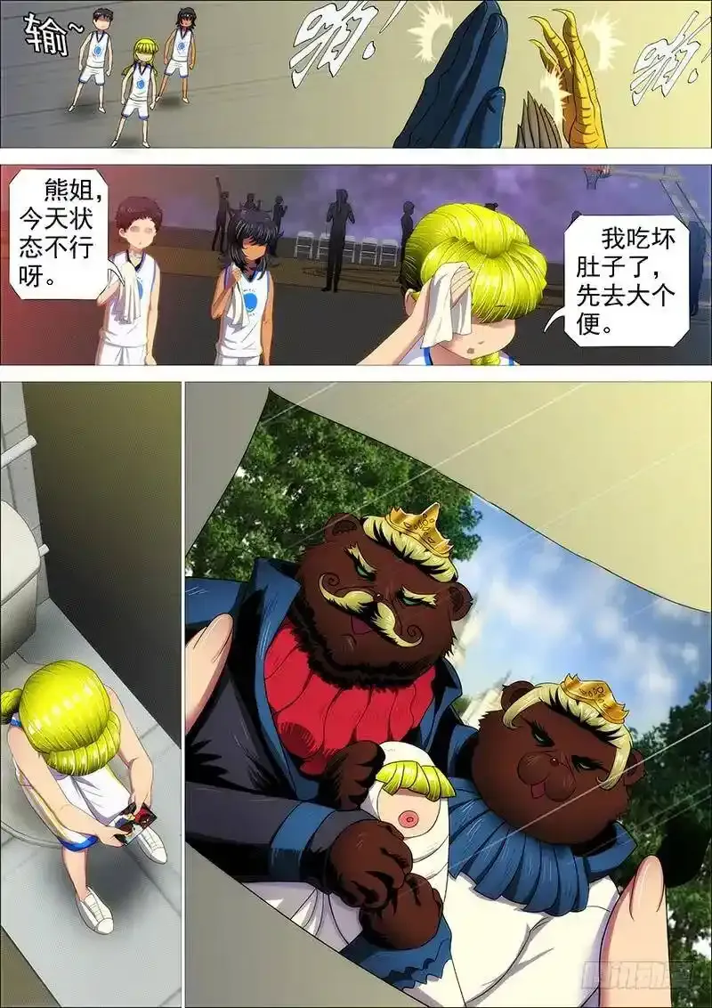 听君一席话10
