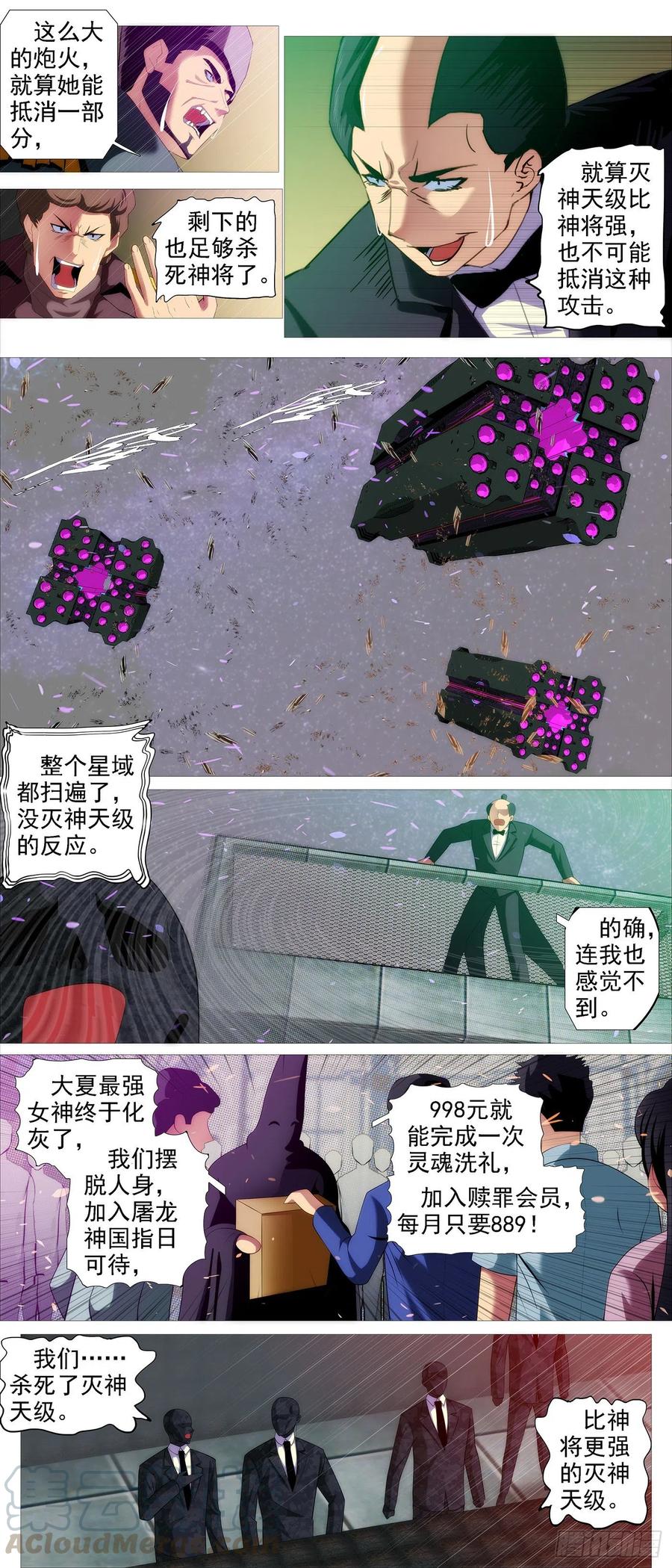 炸完喝咖啡6