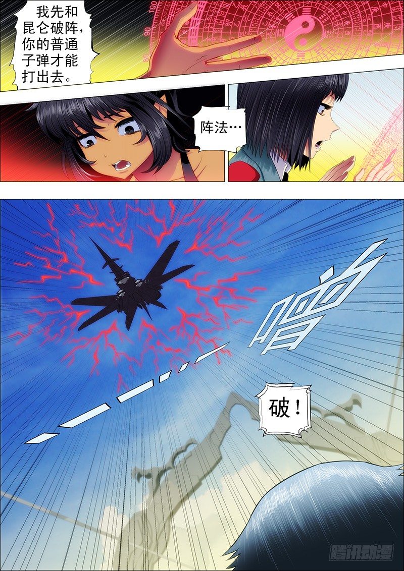 狙击决战1