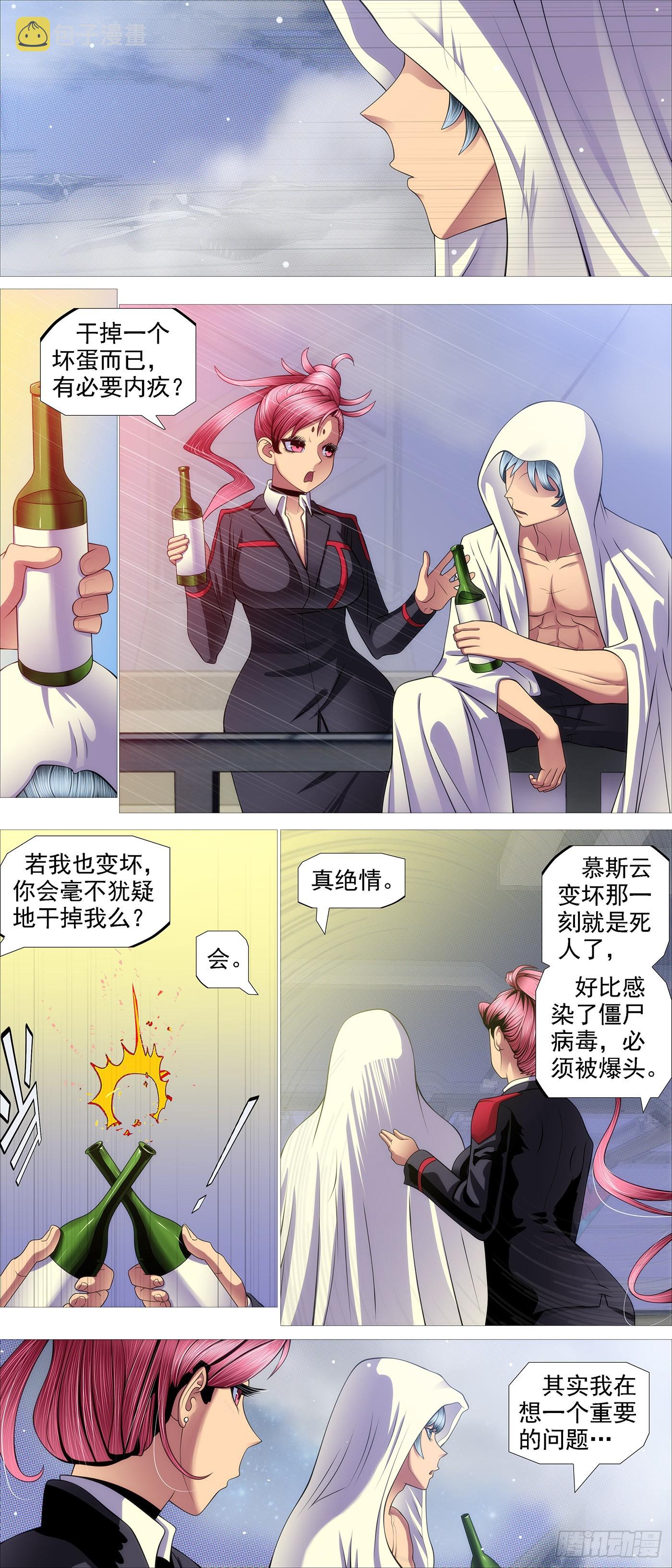姐不傻5