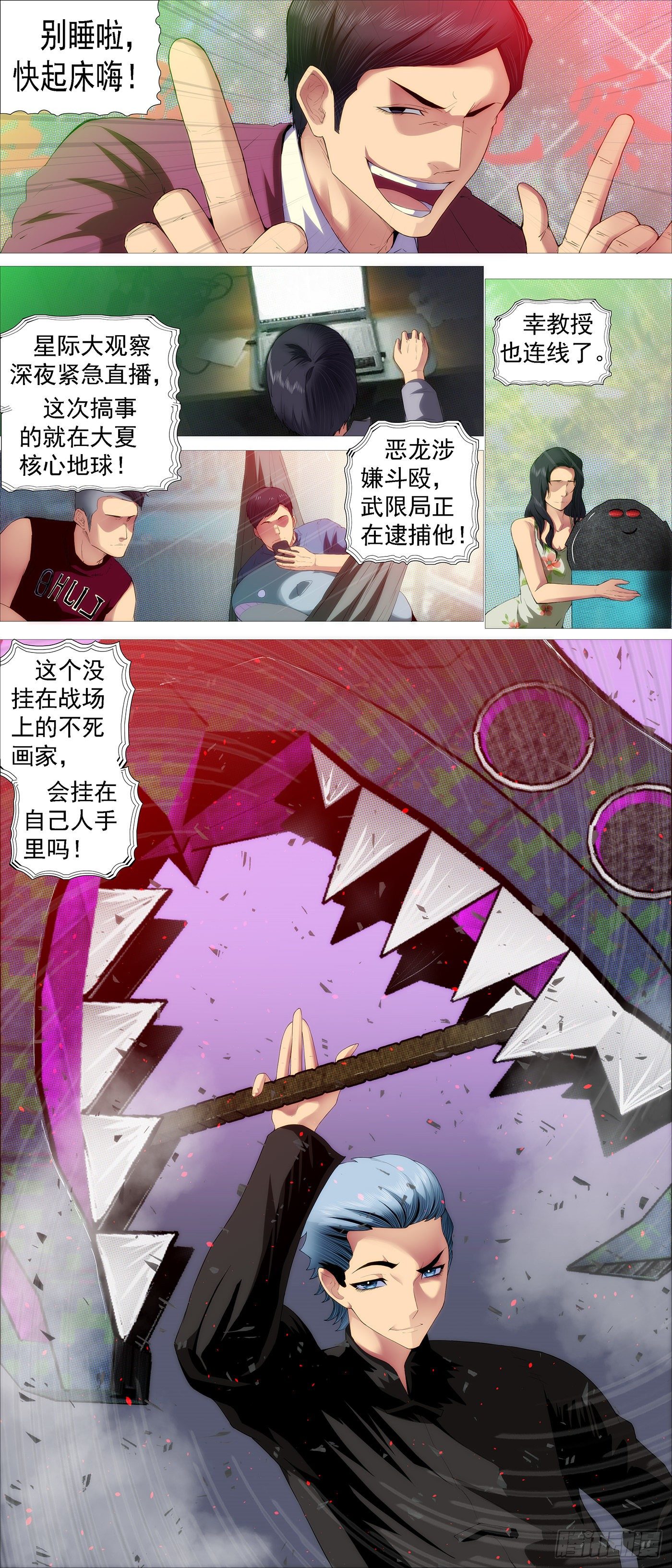 哥很伤心1